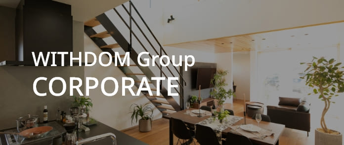 福岡県古賀市のWITHDOM Group株式会社