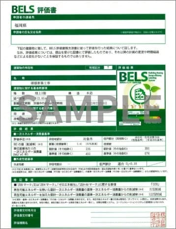 福岡の注文住宅メーカー　ウィズホーム